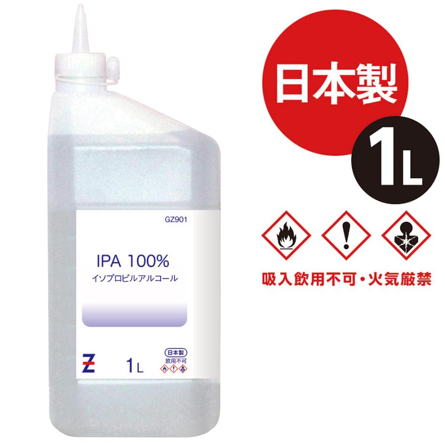 HUNTER ZERO（ハンターゼロ） ヒロバ・ゼロ IPA 純度100% 1L×4個