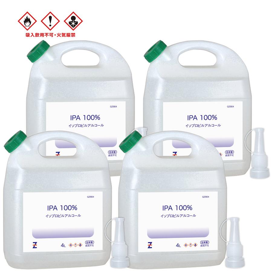 ヒロバ・ゼロ IPA 純度100% 4L×4個 (イソプロピルアルコール/２−プロパノール/イソプロパノール） | HUNTER ZERO