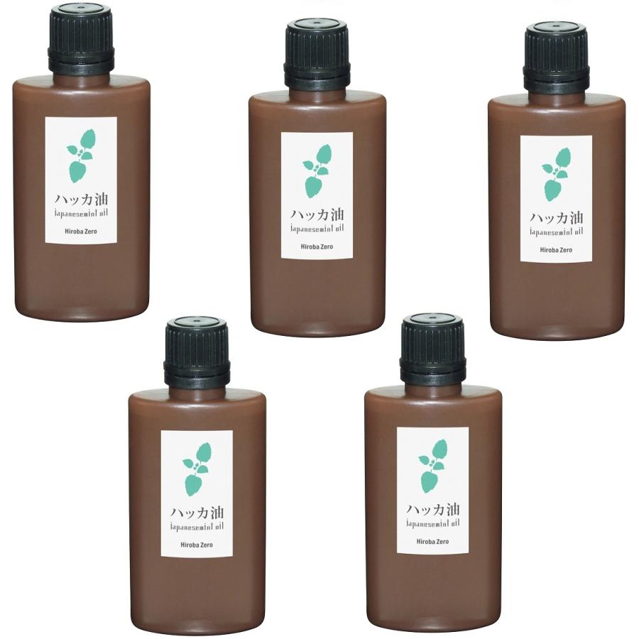 ヒロバ・ゼロ ハッカ油 50ml×5個セット 和種薄荷/ジャパニーズミント/メール便で送料無料 | HUNTER ZERO