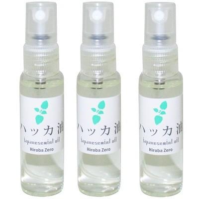 人気ブランド ヒロバ ゼロ ハッカ油 10ml 3個 スプレー瓶入 和種薄荷 ジャパニーズミント メール便で送料無料