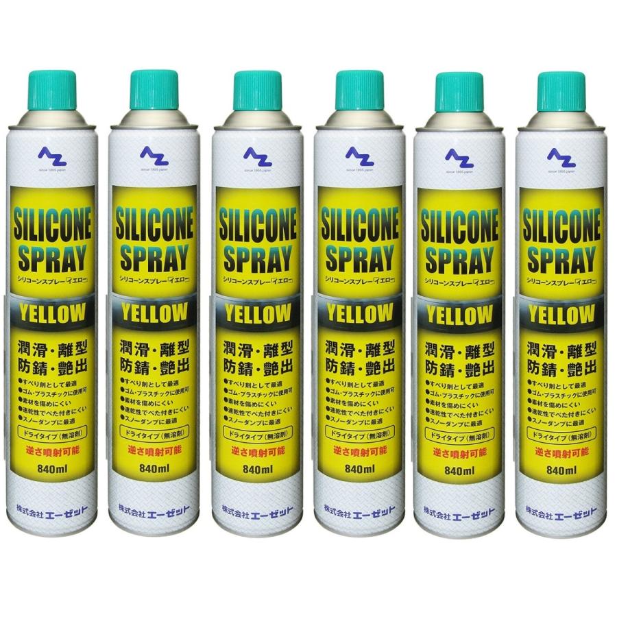 送料無料 Az シリコーンスプレー イエロー 840ml 6本 シリコンオイル シリコンスプレー シリコーンオイル 最新作売れ筋が満載