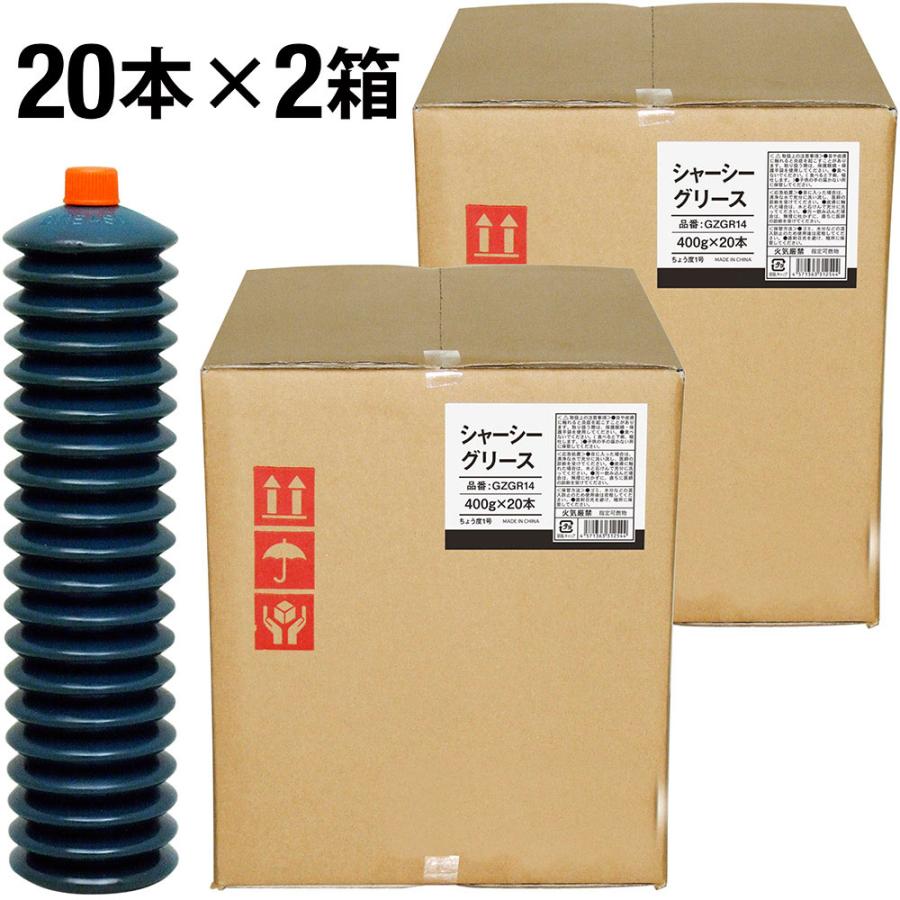 ヒロバ・ゼロ シャーシグリース 1号 カートリッジ 400g 40本 グリス シャーシ シャシー の商品画像