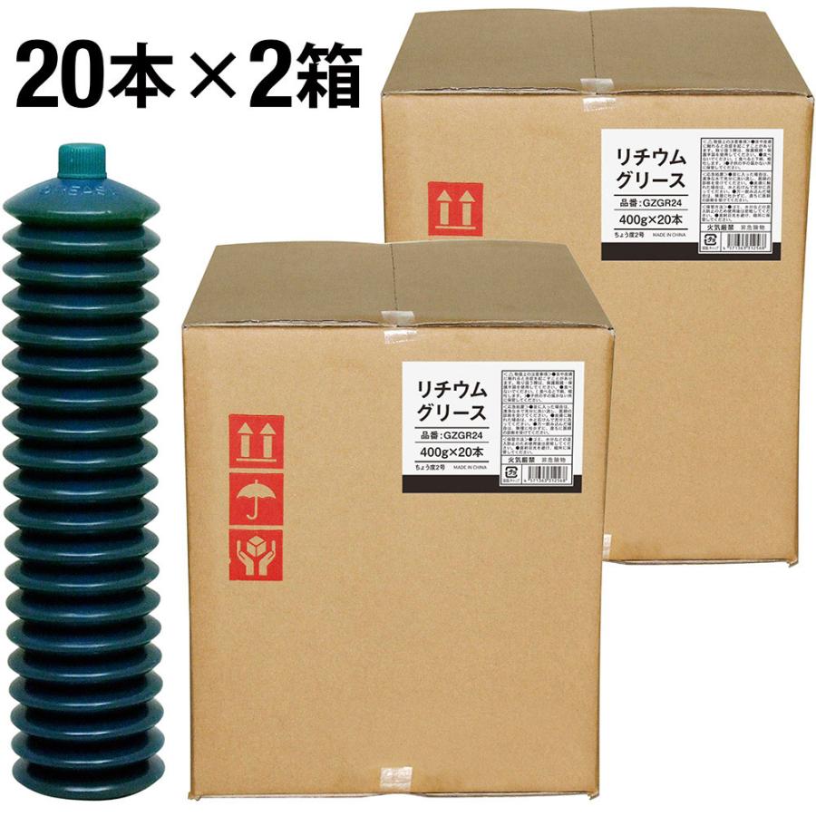 カートリッジグリース.MP 20個入り 3箱セット カートリッジグリース.MP 20個入り 3箱セット