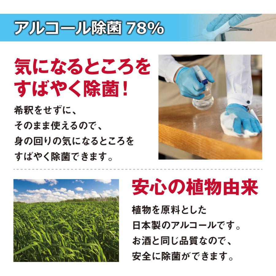 ヒロバ・ゼロ アルコール除菌78 18L（発酵アルコール78％)｜garagezero｜03