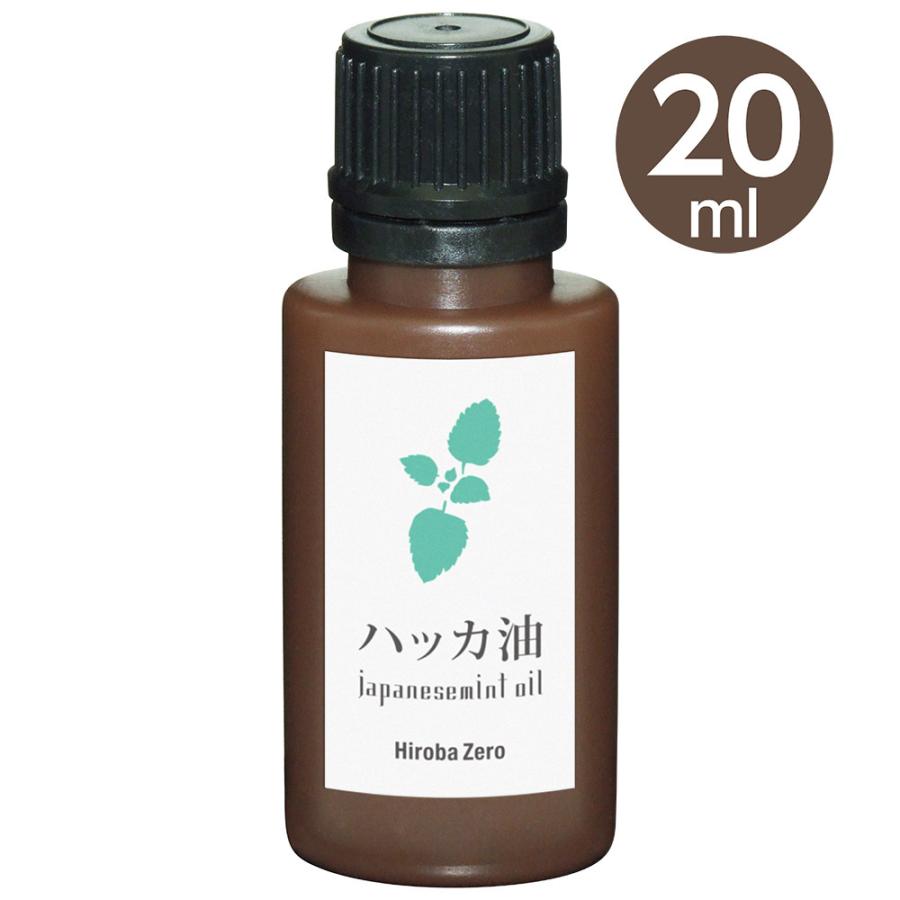 好評受付中 ガレージ ゼロ ハッカ油 ml 和種薄荷 ジャパニーズミント メール便