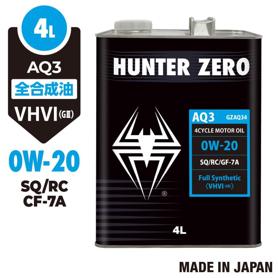 CRUZARD 4サイクルエンジンオイルSP／GF－6A 0W－20