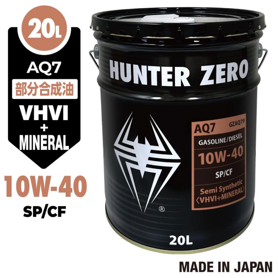 HUNTER ZERO（ハンターゼロ） 車用 モーターオイル 20L [10W-40/SP/CF