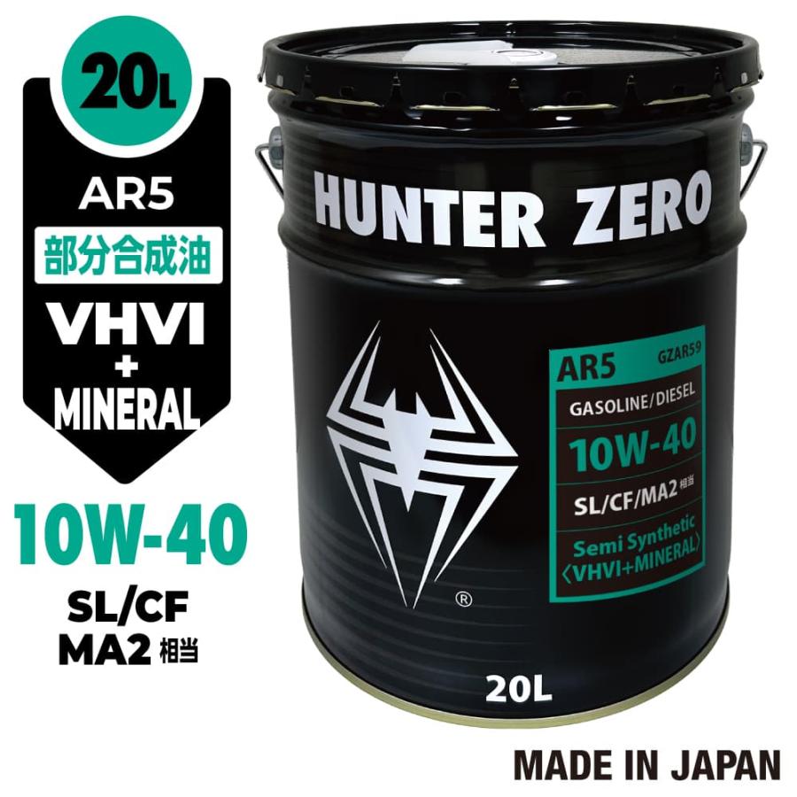 HUNTER ZERO（ハンターゼロ） 車用 モーターオイル 20L [10W-40/SL/CF