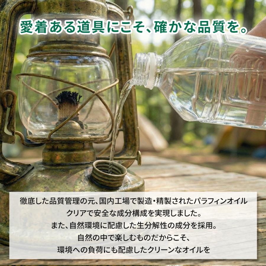 HUNTER ZERO（ハンターゼロ） ランタンオイル 1L パラフィンオイル