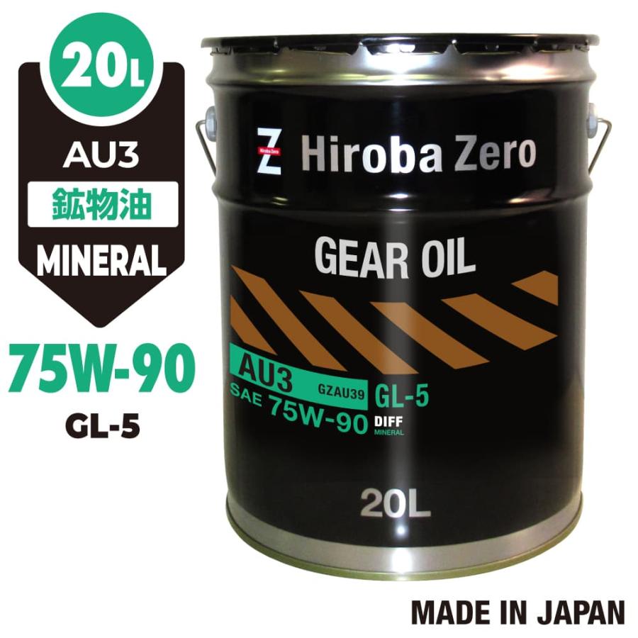 Hiroba Zero 5W-30 ディーゼル DL-1 エンジンオイル 20L HIROBA ZERO バイク用 モーターオイル 20L 化学合成油/全合成油