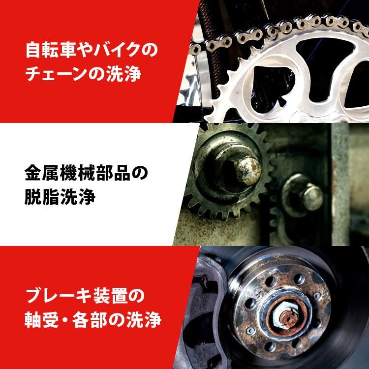 HIROBA ZERO ヒロバ・ゼロ 速乾 ブレーキ&パーツクリーナー HIROBA ZERO ヒロバ・ゼロ 速乾 ブレーキ&パーツクリーナー