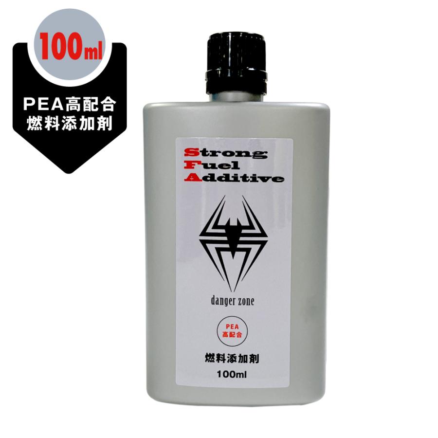 (メール便で送料無料)ヒロバ・ゼロ 燃料添加剤 100ml ガソリン添加剤 ディーゼル添加剤 | HUNTER ZERO