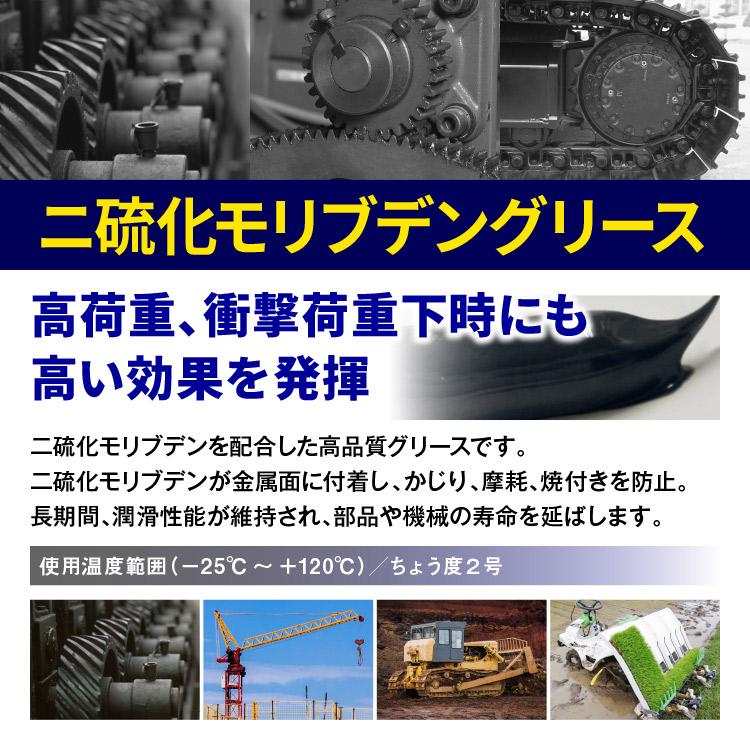 HIROBA ZERO ヒロバ・ゼロ 二硫化モリブデングリース 2号 HIROBA ZERO ヒロバ・ゼロ 二硫化モリブデングリース 2号