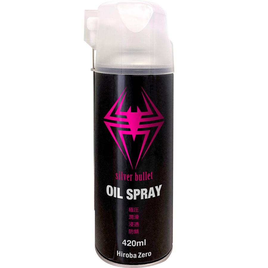 HUNTER ZERO（ハンターゼロ） ガレージ・ゼロ 極圧・水置換オイル