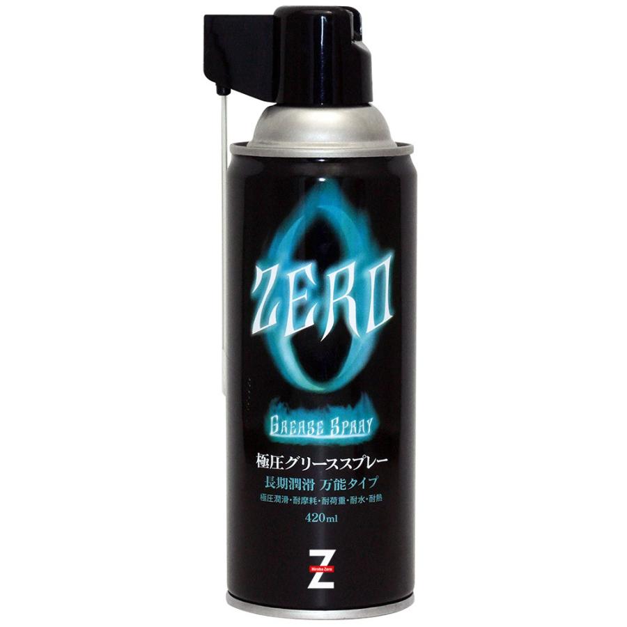 ヒロバ・ゼロ 極圧グリーススプレー 420ml (グリス/グリース/グリススプレー)＊送料無料(北海道・沖縄・離島除く)｜garagezero