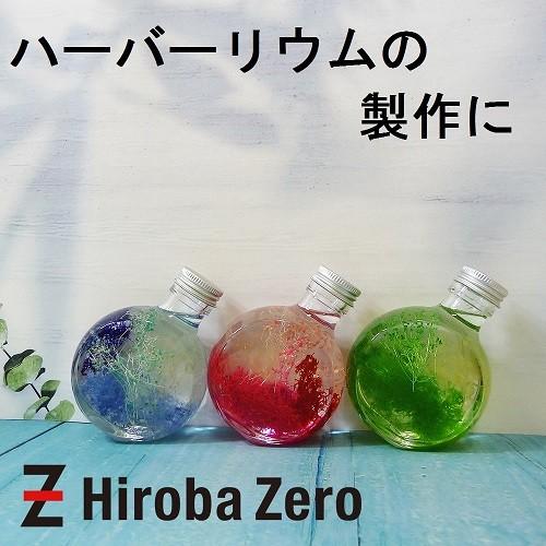 送料無料 ガレージ ゼロ シリコンオイル 粘度 50cst 1l シリコーンオイル 離型剤 潤滑剤 ヒロバ ゼロ Paypayモール店 通販 Paypayモール