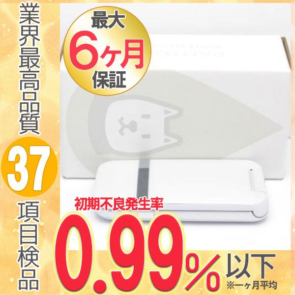 売れ筋 ソフトバンク 2sh Pantone Waterproof ホワイト 新品 未使用 本体 ガラケー あすつく 保証あり 2shwt10 最安値挑戦 Www Muslimaidusa Org