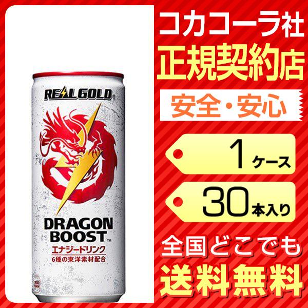 ダイエットコーラドリンク健康 Reipartjum7
