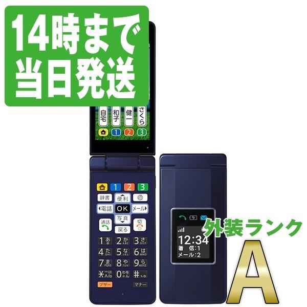 505SH かんたん携帯9 ネイビー SIMフリー 中古 ガラケー 本体 美品 ソフトバンク 7日間返品OK あすつく 505shnv8mtm｜garakei