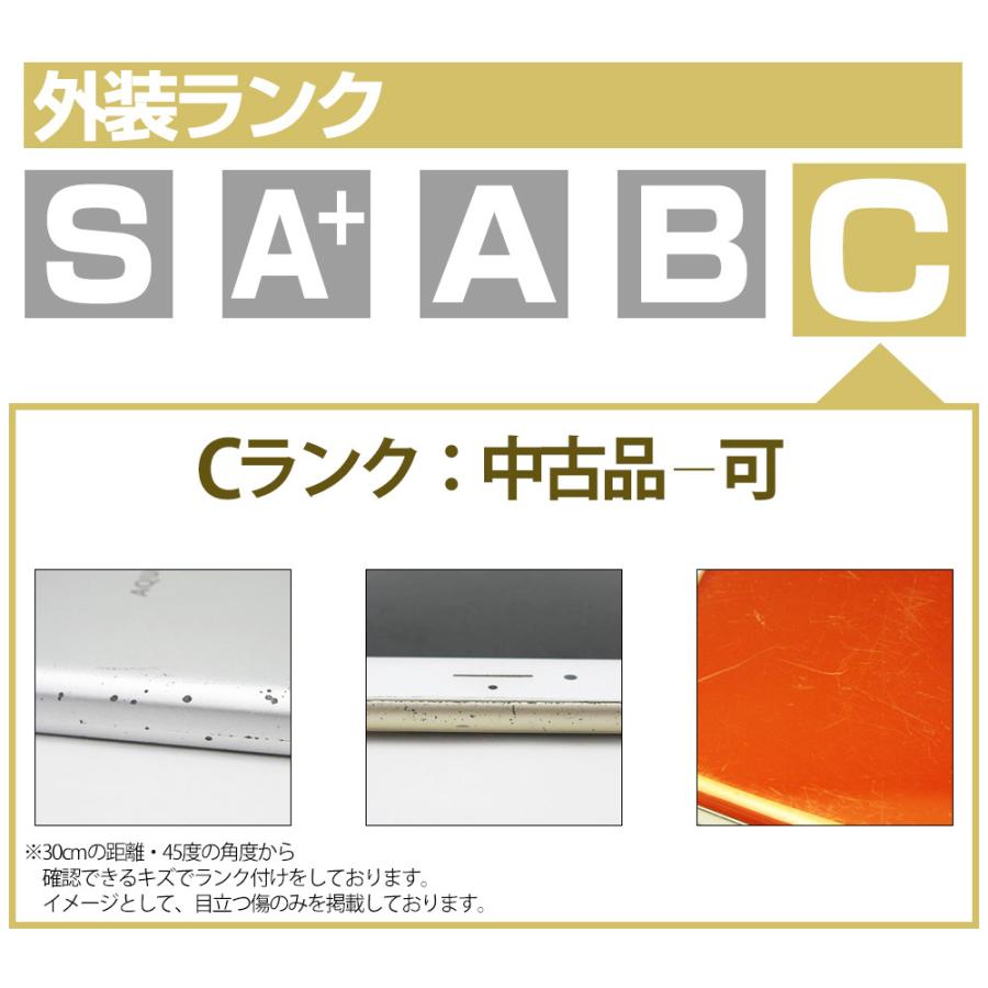 AQUOS 601SH ケータイ2 ライトグリーン SIMフリー 中古 ガラケー 本体