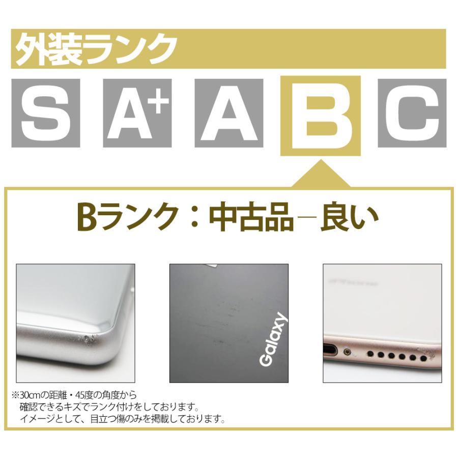 AQUOS 601SH ケータイ2 ホワイト SIMフリー 中古 ガラケー 本体 良品