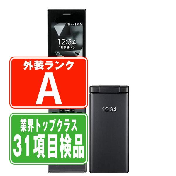 KYOCERA（京セラ） 701KC DIGNO ケータイ2 ブラック SIMフリー 中古