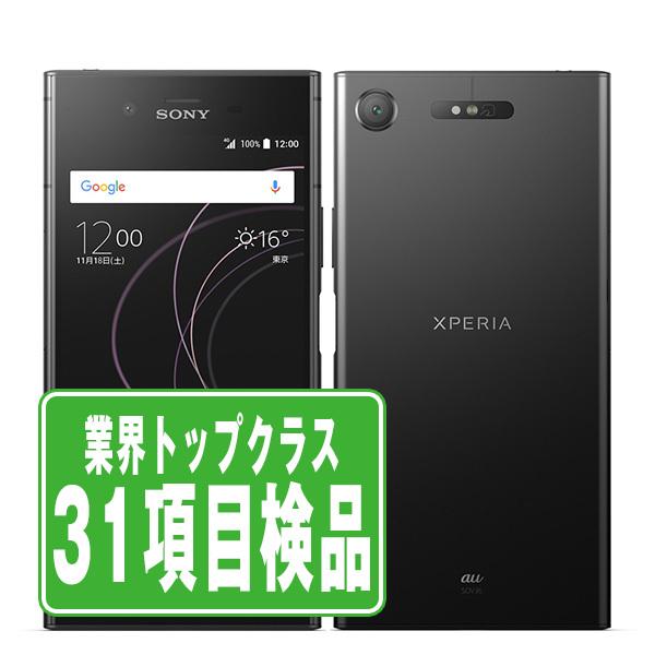 701SO Xperia XZ1 ブラック SIMフリー ソフトバンク 中古 スマホ 本体