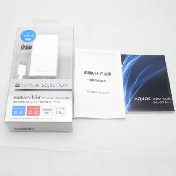 702SH AQUOS sense basic ホワイト SoftBank 新品 未使用 スマホ 本体 あすつく 702shw10mtmf｜garakei｜02