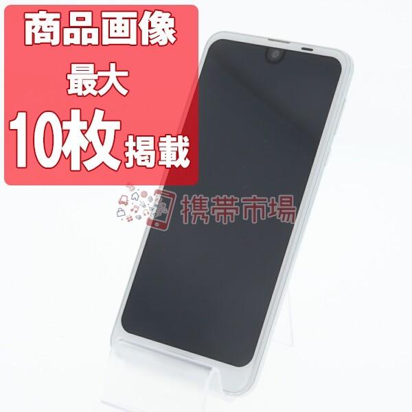 ショップレ 7日間返品OK ソフトバンク 706SH AQUOS R2 プラチナ