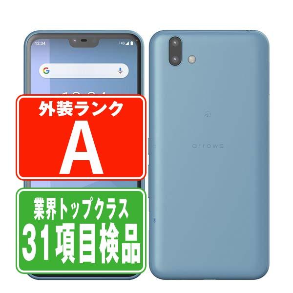 状態良好【Android】arrowsU (801FJ) 3台　（バラ売り可） 富士通（FUJITSU） 801FJ arrows U ブルー SIMフリー ソフトバンク