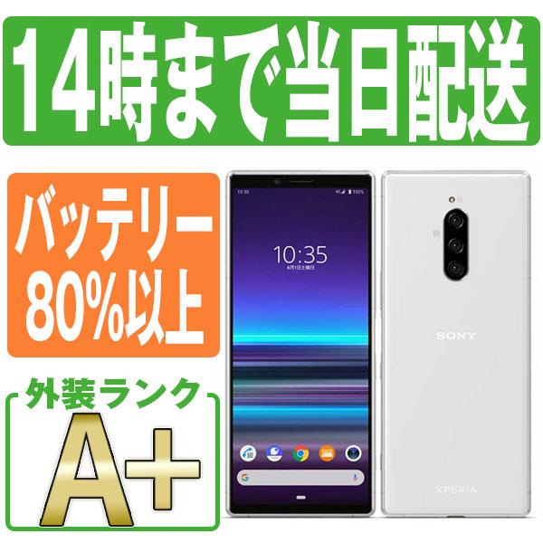 SONY Xperia 802SO ホワイト 本体のみ 動作確認済み 中古 SONY（ソニー） 7日間返品OK SIMフリー 802SO Xperia 1 ホワイト 中古