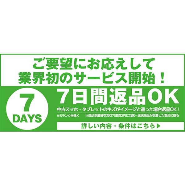 7日間返品OK 802SO Xperia 1 ホワイト 中古 本体 ほぼ新品 スマホ ソフトバンク あすつく 802sow9mtmf｜garakei｜02