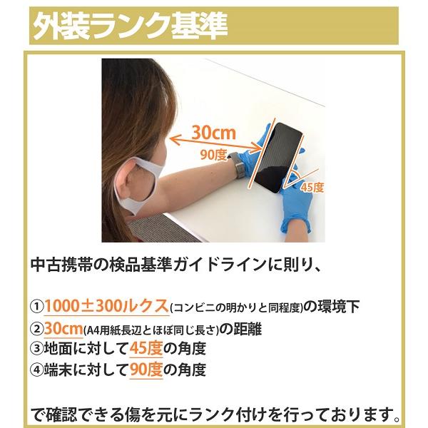 SHARP（シャープ） 7日間返品OK SIMフリー 805SH AQUOS ケータイ3