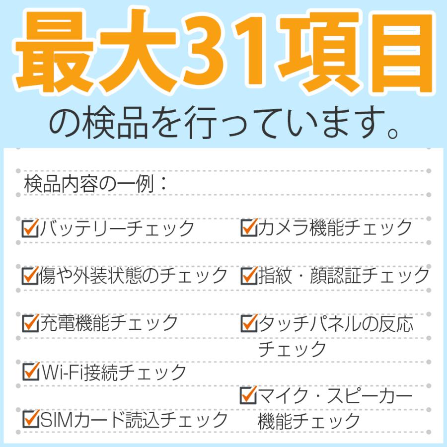 808SH AQUOS R3 エレガントグリーン SIMフリー ソフトバンク 中古 スマホ 本体 7日間返品OK あすつく 808shgr6mtm｜garakei｜05