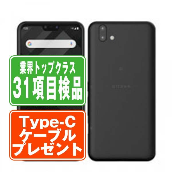 富士通（FUJITSU） 901FJ arrows J ブラック SIMフリー ワイモバイル