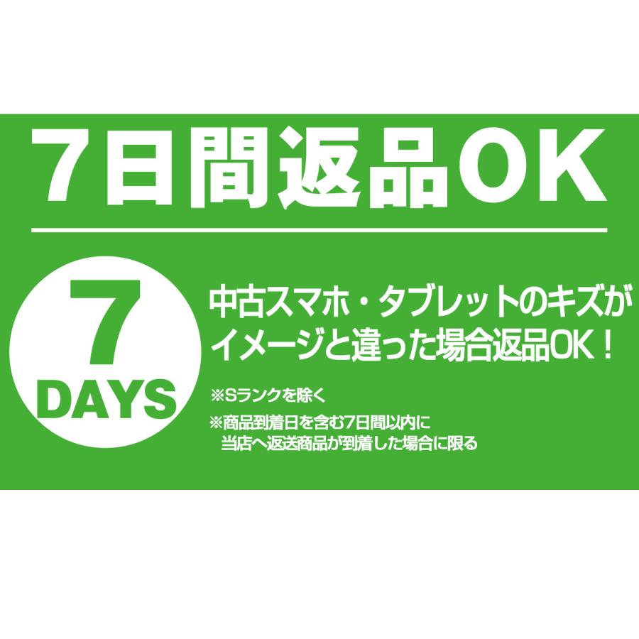901SO Xperia 5 レッド SoftBank SIMフリー 美品 中古 スマホ 本体 あすつく 901sord8mtm｜garakei｜05