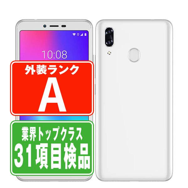 901ZT Libero S10 ホワイト SIMフリー ワイモバイル 中古 スマホ 本体