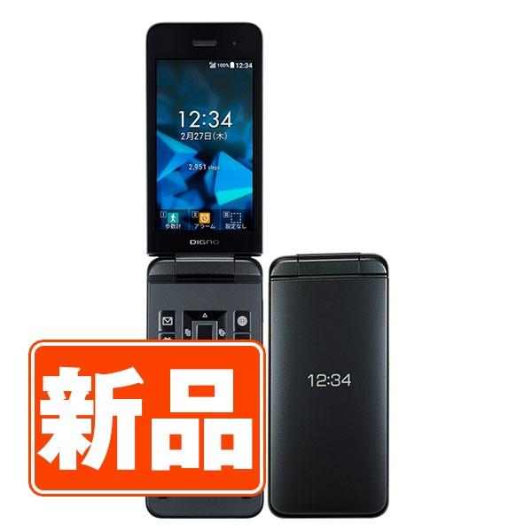 KYOCERA（京セラ） 新品 未使用 902KC DIGNO ケータイ3 ブラック SIM