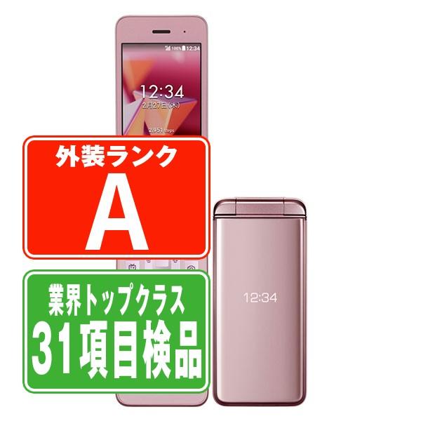 KYOCERA（京セラ） 903KC DIGNO ケータイ3 ピンク SIMフリー 中古