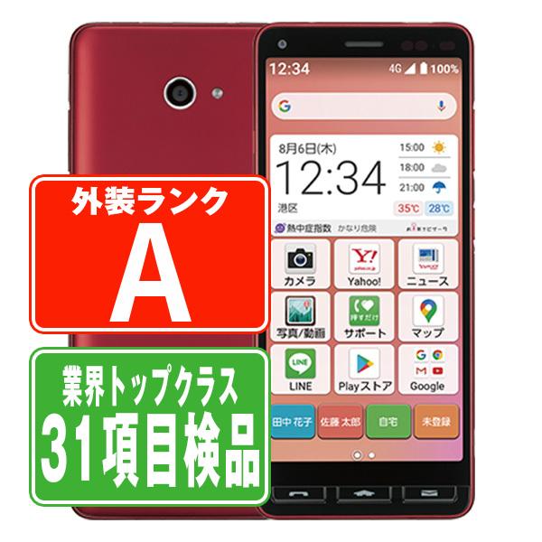 KYOCERA（京セラ） A001KC かんたんスマホ2 レッド SIMフリー ワイ