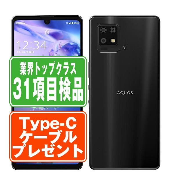 A102SH AQUOS zero6 ブラック SIMフリー ソフトバンク 中古 スマホ 本体 良品  7日間返品OK あすつく a102shbk7mtm