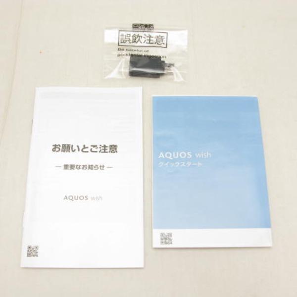 SHARP（シャープ） A104SH AQUOS wish オリーブグリーン SIMフリー