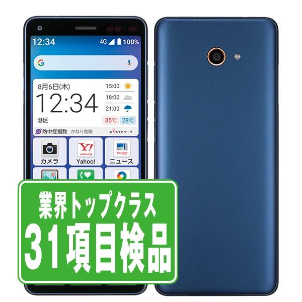 KYOCERA（京セラ） A201KC かんたんスマホ2＋ ブルー SIMフリー ワイ