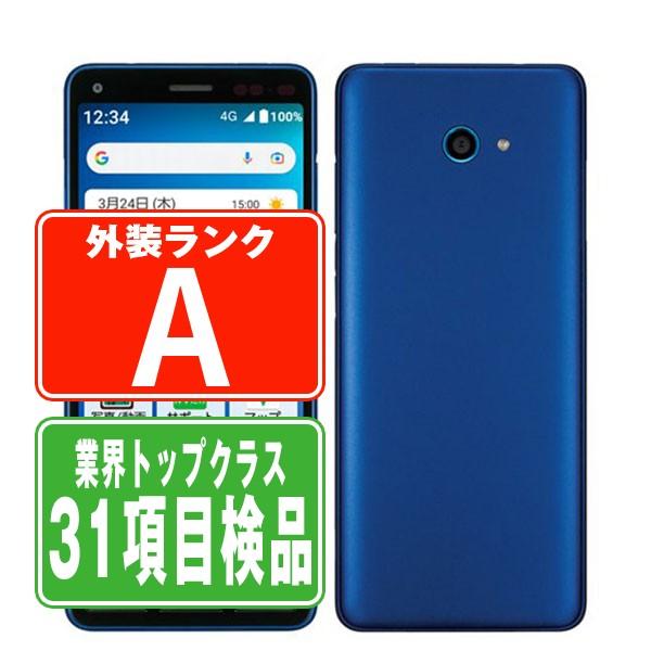 KYOCERA（京セラ） A201KC かんたんスマホ2＋ ブルー SIMフリー ワイ