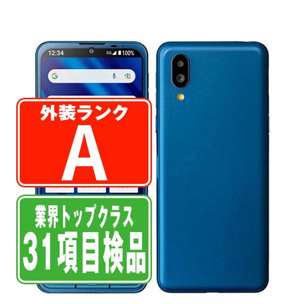 A201SH シンプルスマホ6 インディゴブルー SIMフリー ソフトバンク 中古 スマホ 本体 美品  7日間返品OK あすつく a201shbl8mtm