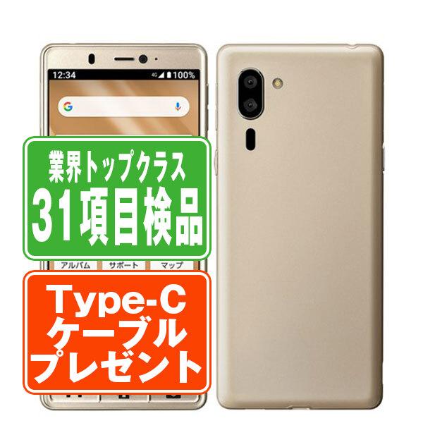 A201SH シンプルスマホ6 シャンパンゴールド SIMフリー ソフトバンク 中古 スマホ 本体 良品  7日間返品OK あすつく a201shsg7mtm