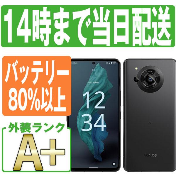 AQUOS A202SH R7 ブラック SoftBank SIMフリー 中古 スマホ 本体 ほぼ 