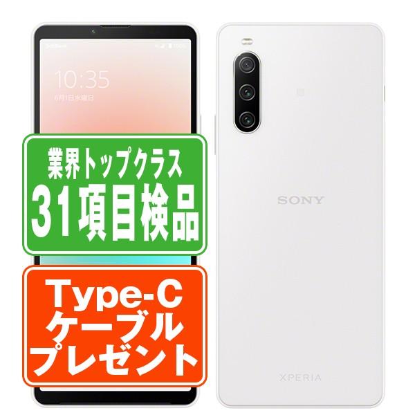Xperia 10 IV A202SO ホワイト 本体 完済済み Xperia A202SO 10 IV ホワイト SIMフリー ソフトバンク 中古 スマホ