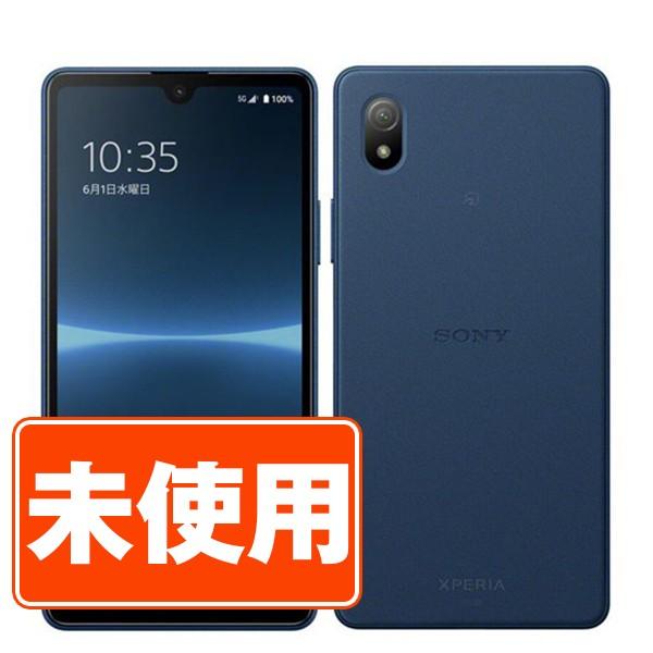 Xperia 新品 未使用 A203SO Ace III ブルー SIMフリー ワイモバイル 