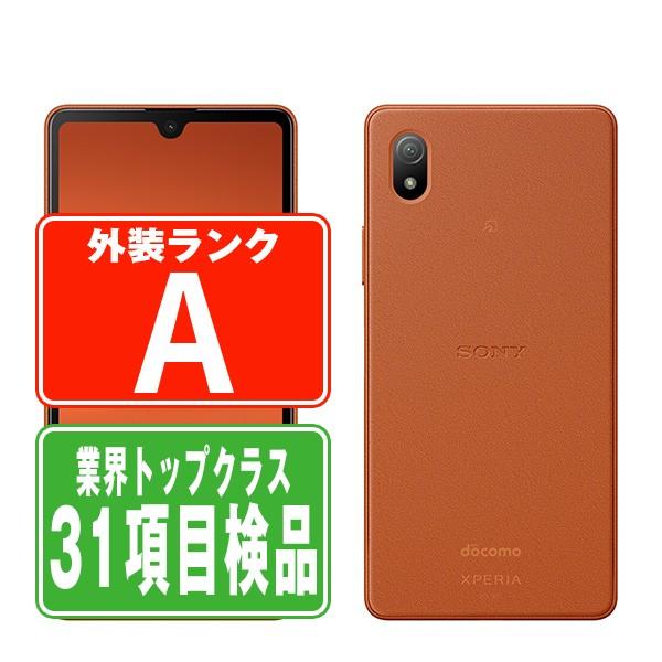 Xperia A203SO Ace III ブリックオレンジ SIMフリー ワイ